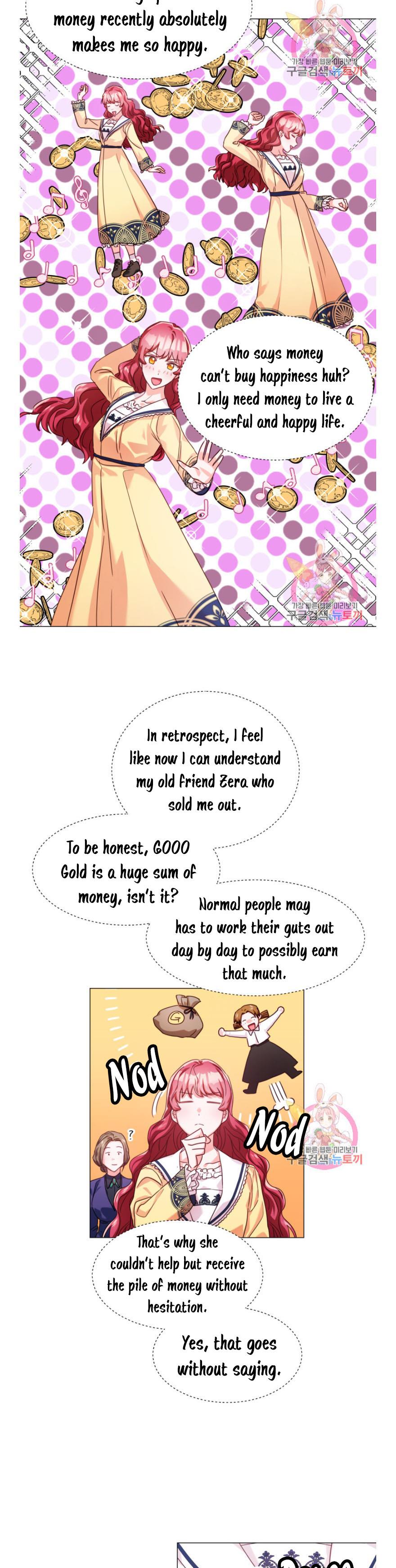 Extras Don’t Want to be Overly Obsessed Chapter 13 - Page 17