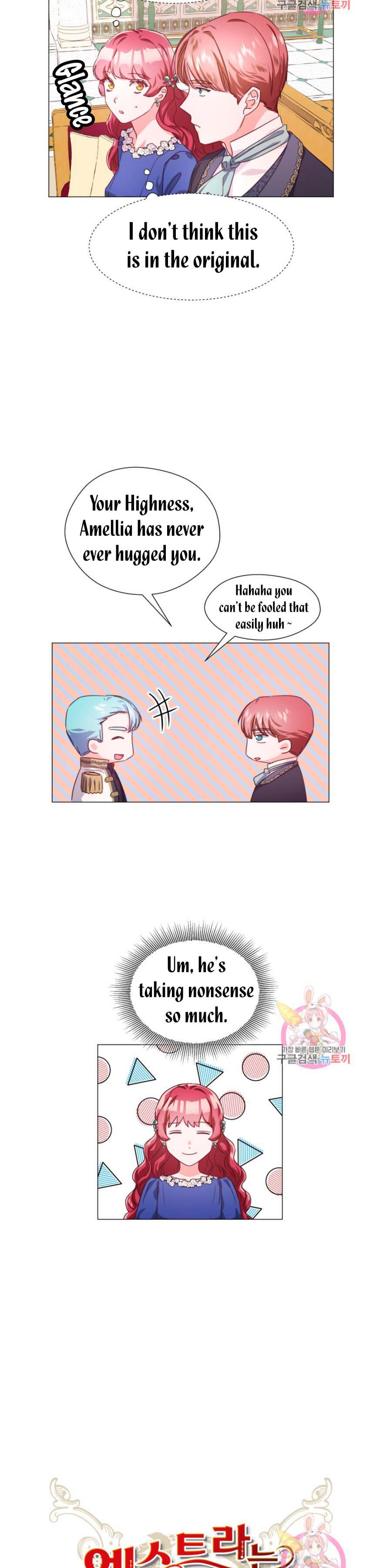 Extras Don’t Want to be Overly Obsessed Chapter 15.5 - Page 2