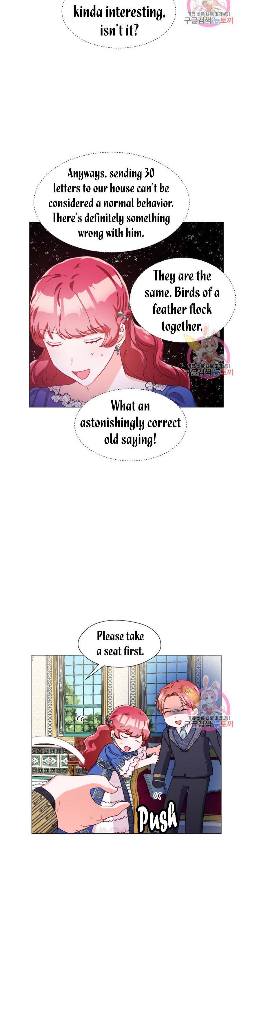 Extras Don’t Want to be Overly Obsessed Chapter 15 - Page 2