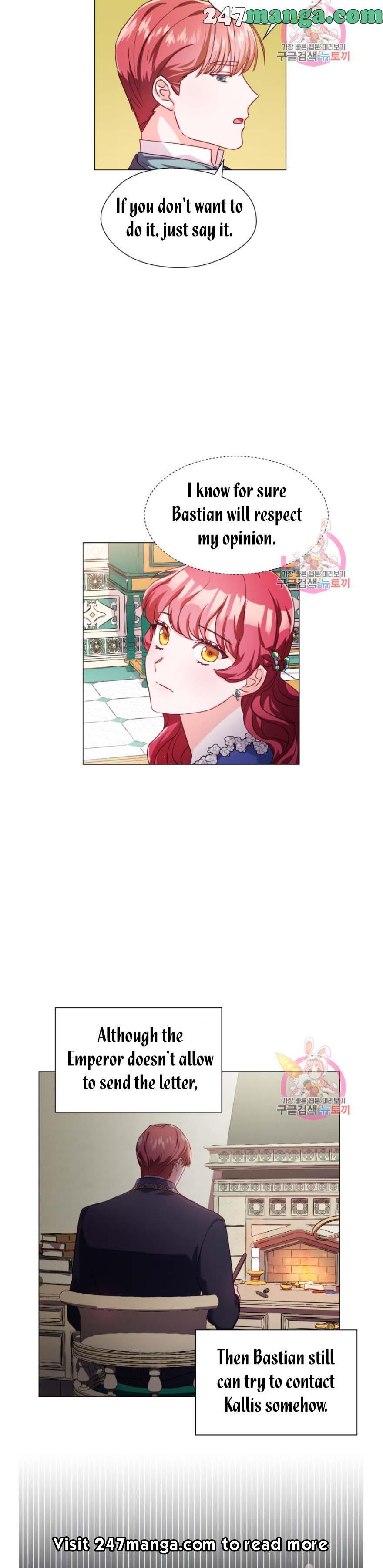 Extras Don’t Want to be Overly Obsessed Chapter 16.5 - Page 2