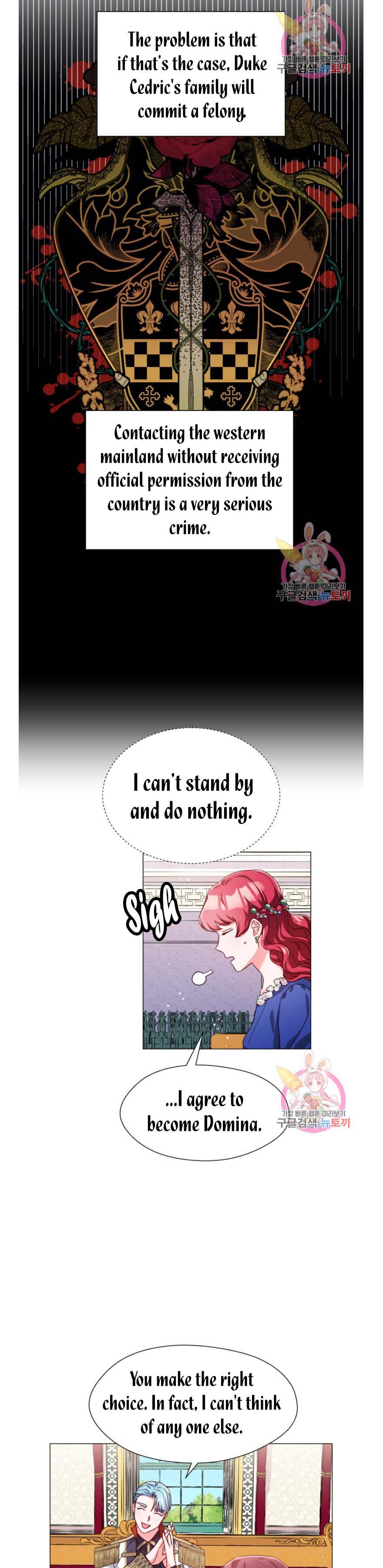 Extras Don’t Want to be Overly Obsessed Chapter 16.5 - Page 3