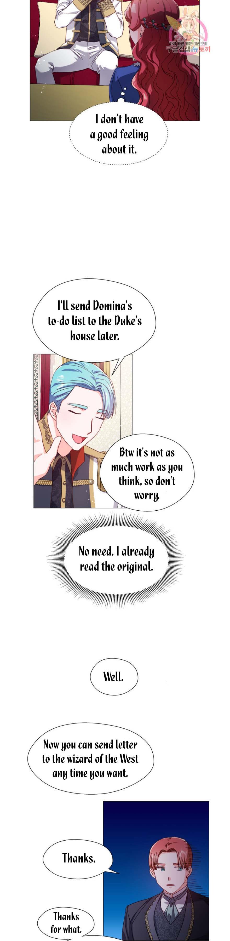 Extras Don’t Want to be Overly Obsessed Chapter 16.5 - Page 4