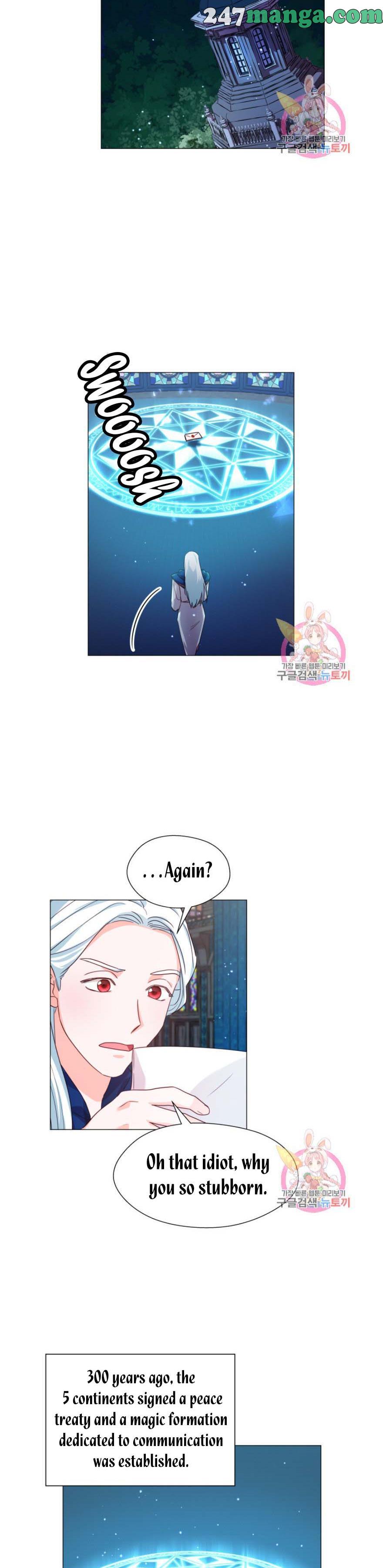 Extras Don’t Want to be Overly Obsessed Chapter 16.5 - Page 9