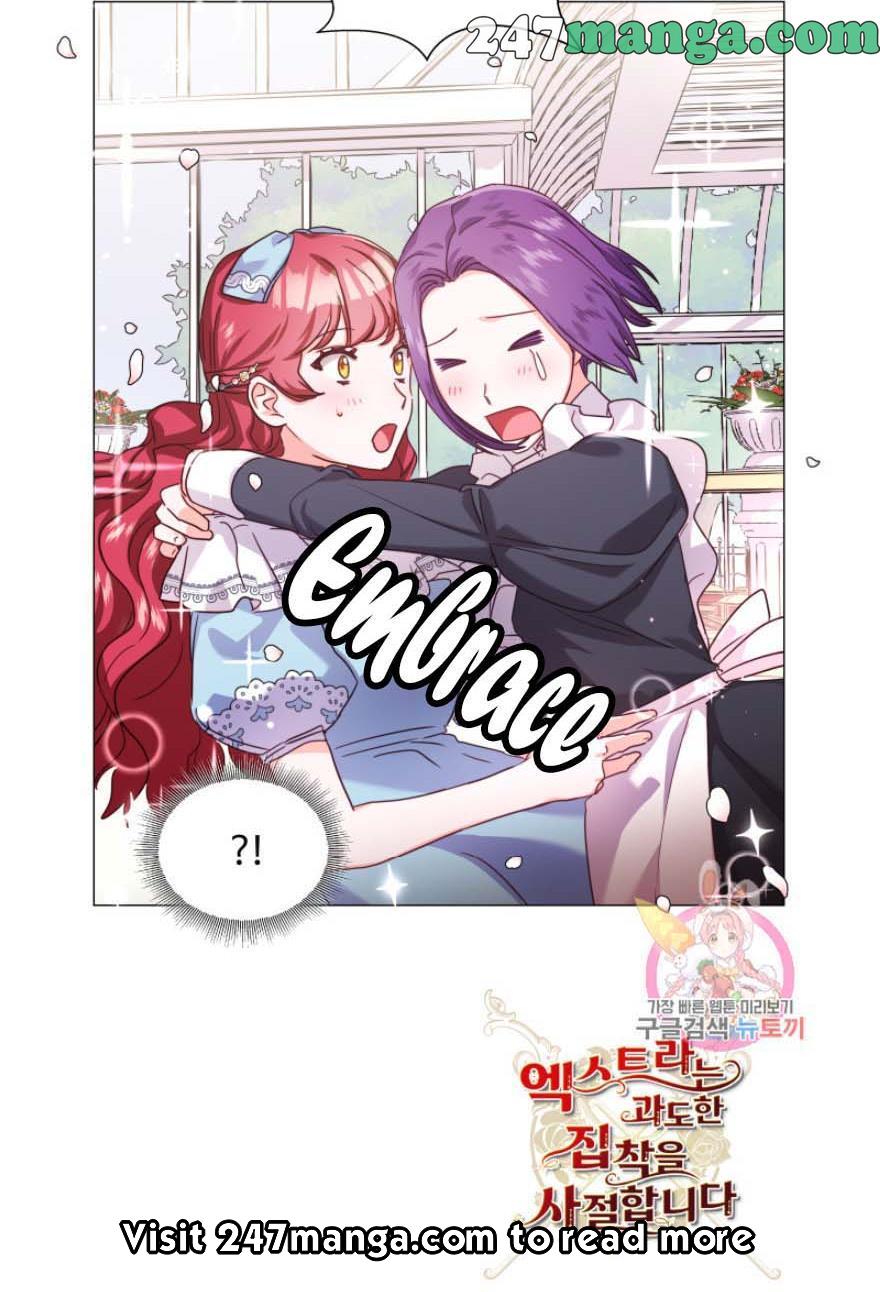 Extras Don’t Want to be Overly Obsessed Chapter 17.5 - Page 16