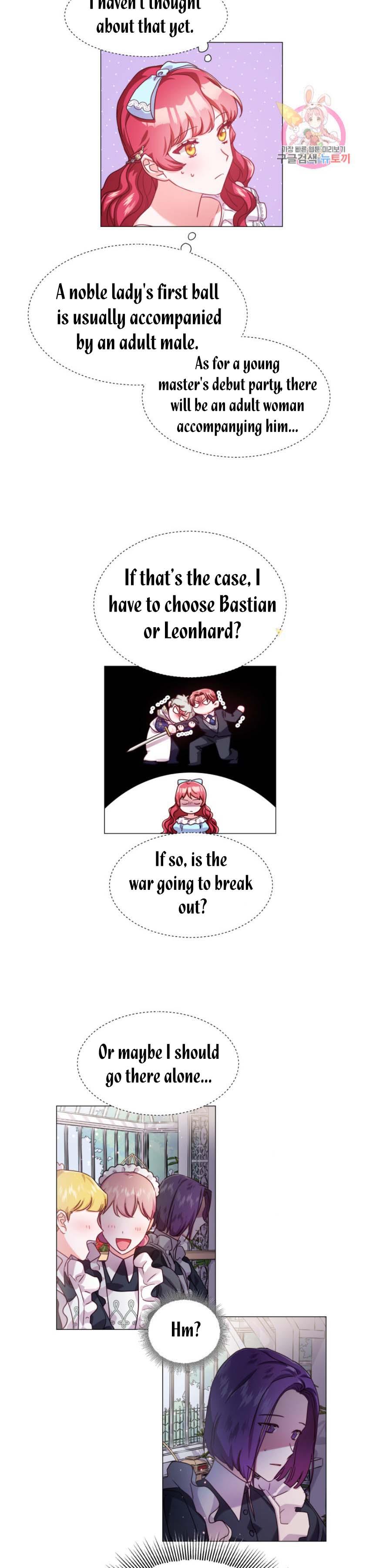 Extras Don’t Want to be Overly Obsessed Chapter 17.5 - Page 8