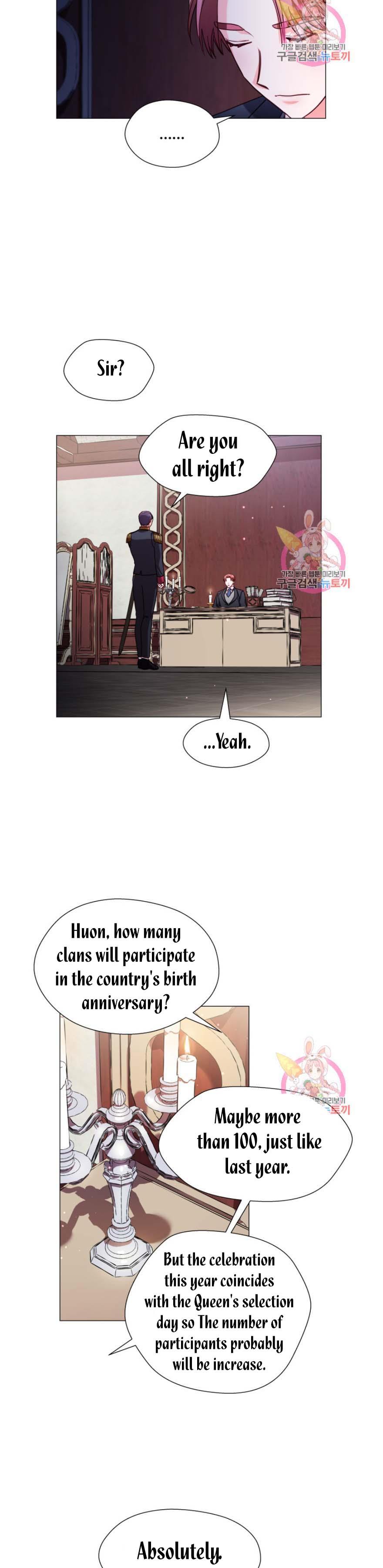 Extras Don’t Want to be Overly Obsessed Chapter 17 - Page 16