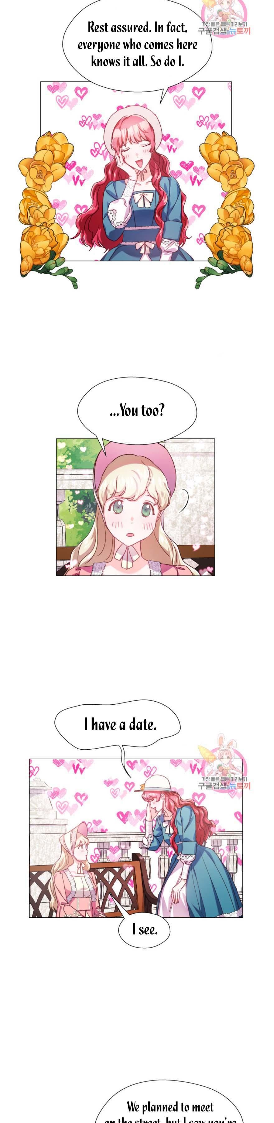 Extras Don’t Want to be Overly Obsessed Chapter 18.5 - Page 1