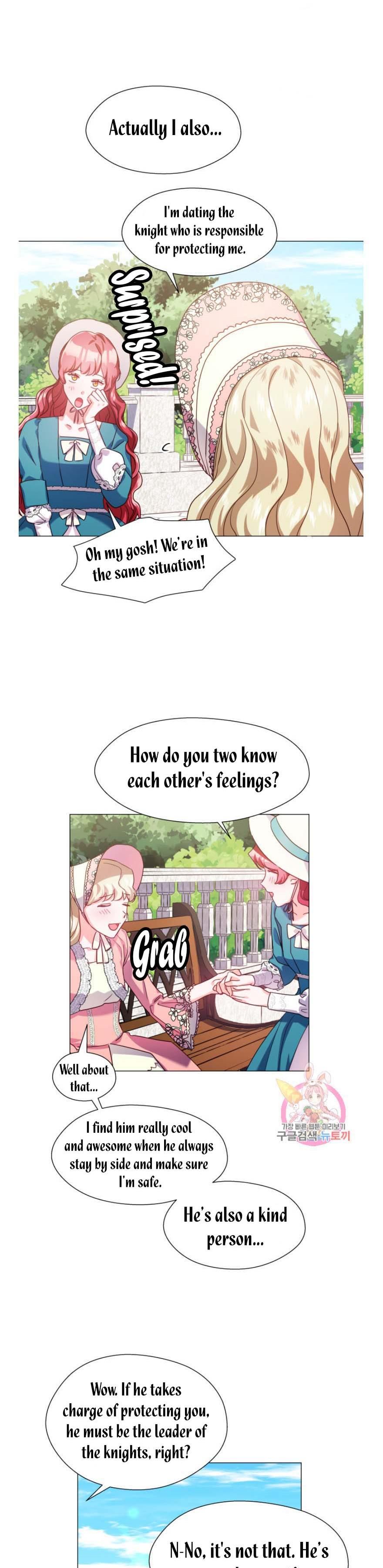 Extras Don’t Want to be Overly Obsessed Chapter 18.5 - Page 4