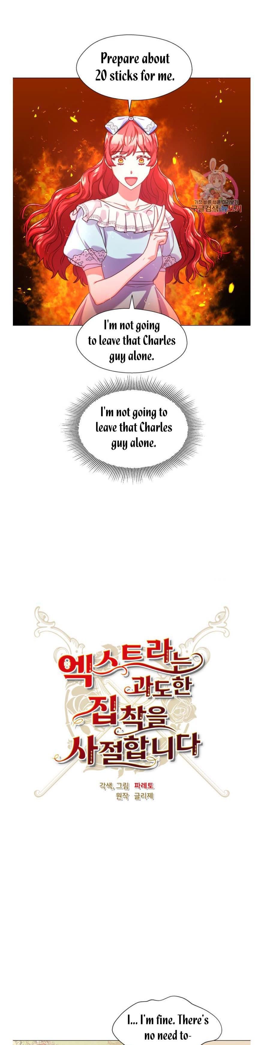 Extras Don’t Want to be Overly Obsessed Chapter 18 - Page 6