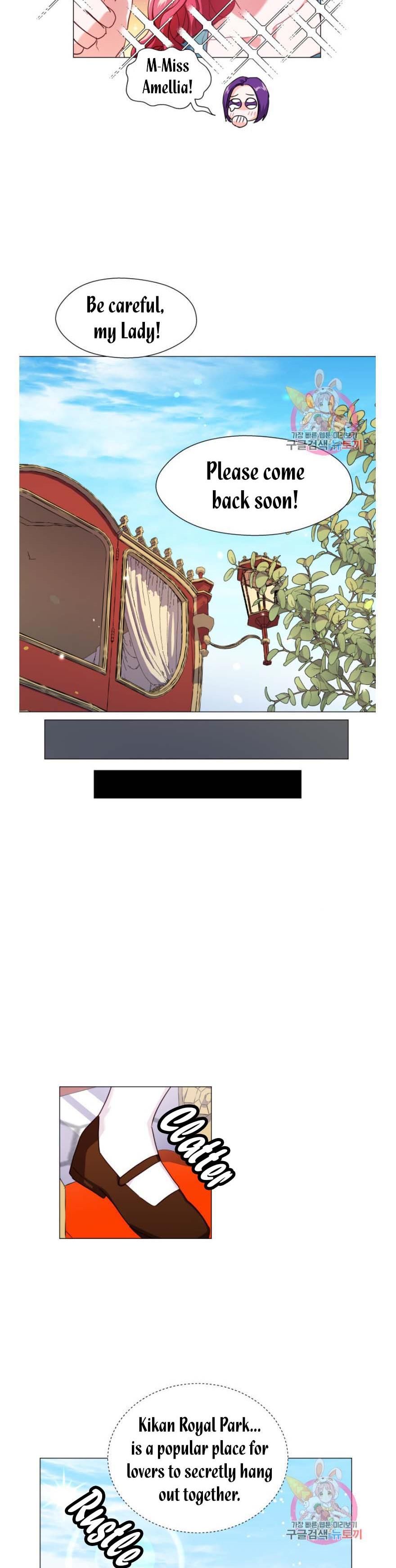 Extras Don’t Want to be Overly Obsessed Chapter 18 - Page 8