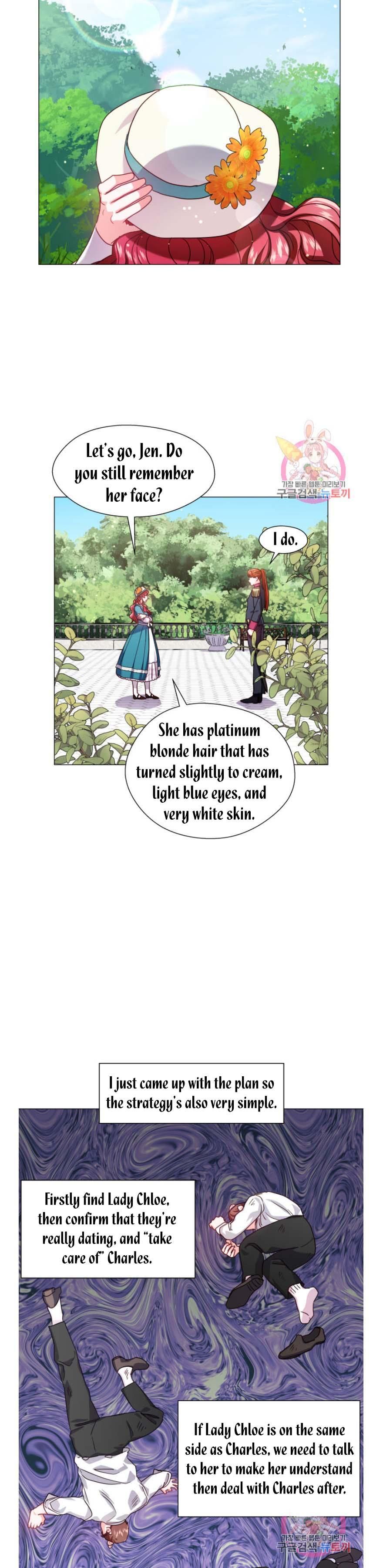 Extras Don’t Want to be Overly Obsessed Chapter 18 - Page 9