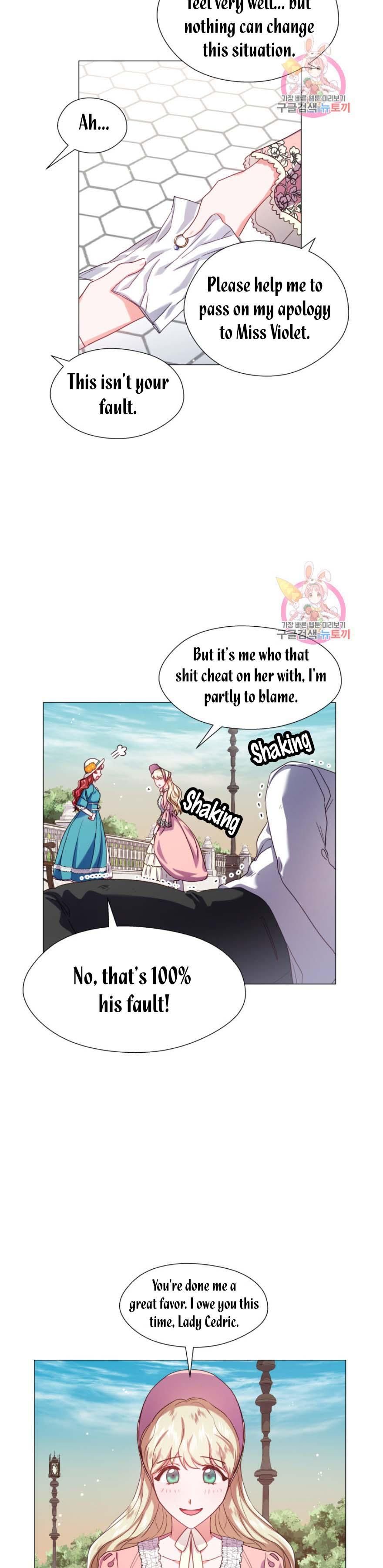 Extras Don’t Want to be Overly Obsessed Chapter 19.5 - Page 6