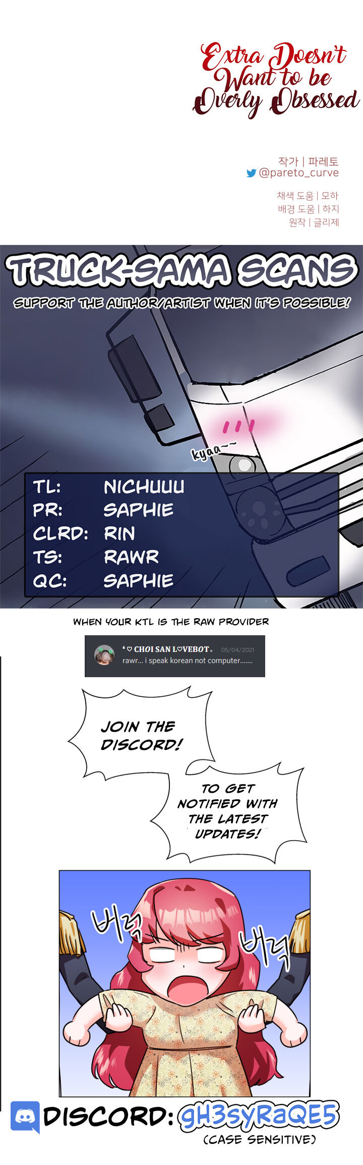 Extras Don’t Want to be Overly Obsessed Chapter 2 - Page 25