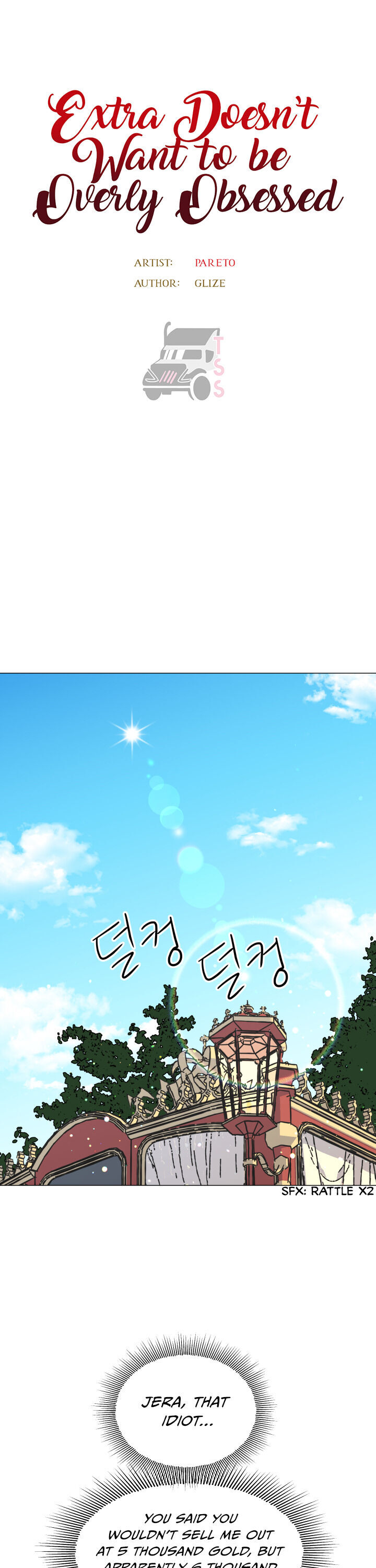 Extras Don’t Want to be Overly Obsessed Chapter 2 - Page 5