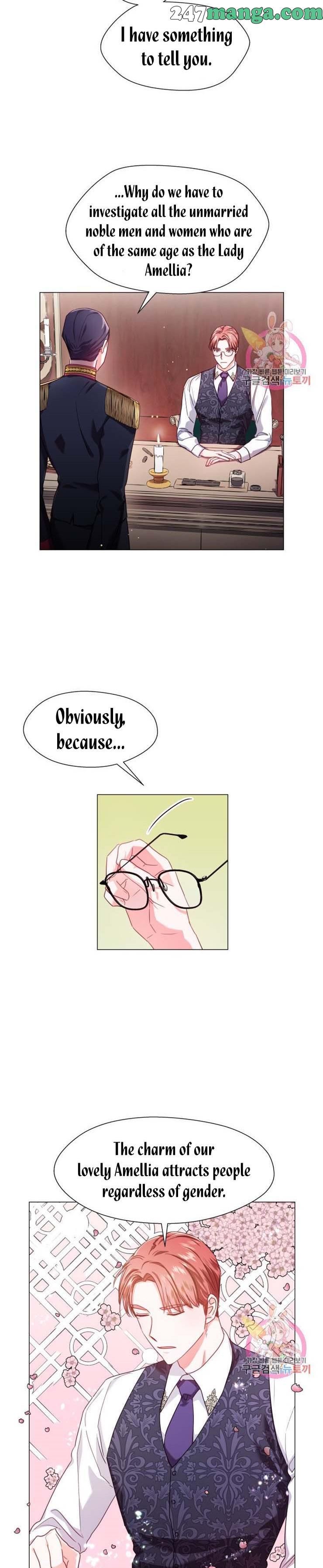 Extras Don’t Want to be Overly Obsessed Chapter 20 - Page 2