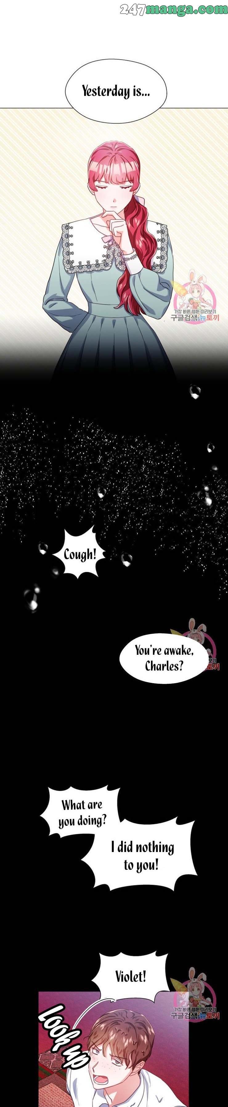 Extras Don’t Want to be Overly Obsessed Chapter 20 - Page 7