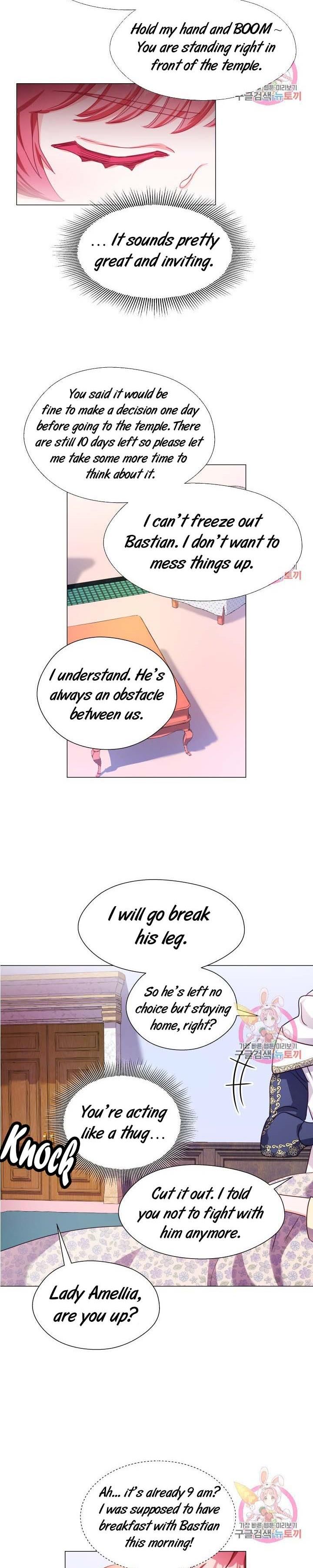Extras Don’t Want to be Overly Obsessed Chapter 21.5 - Page 3