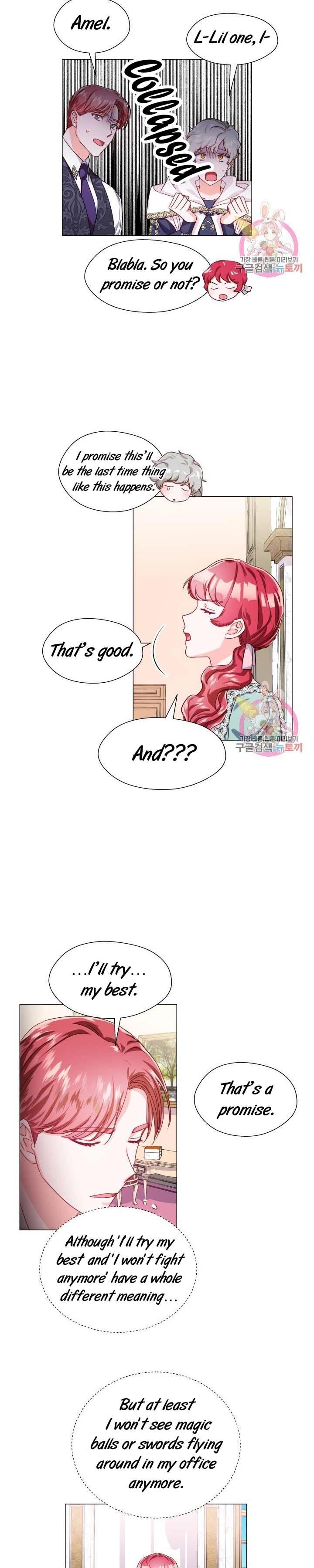 Extras Don’t Want to be Overly Obsessed Chapter 21 - Page 9