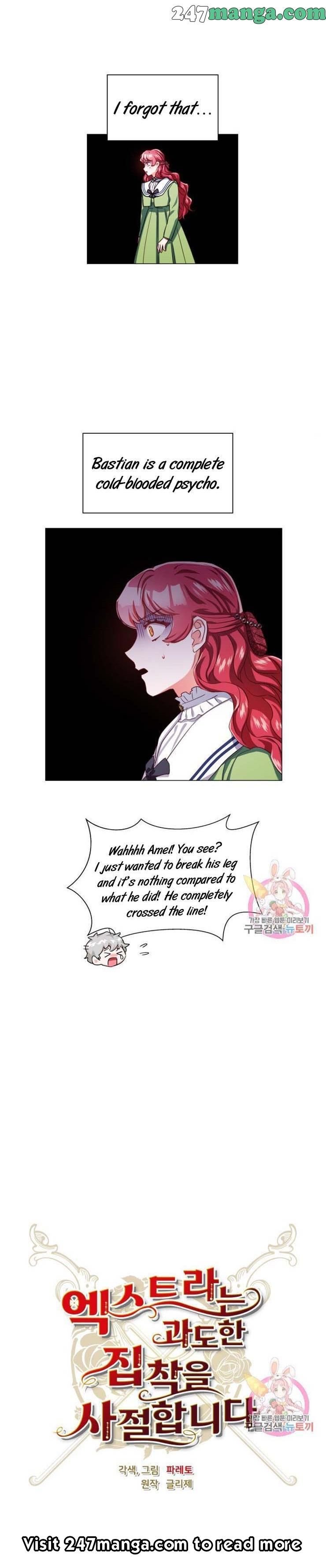 Extras Don’t Want to be Overly Obsessed Chapter 22 - Page 7