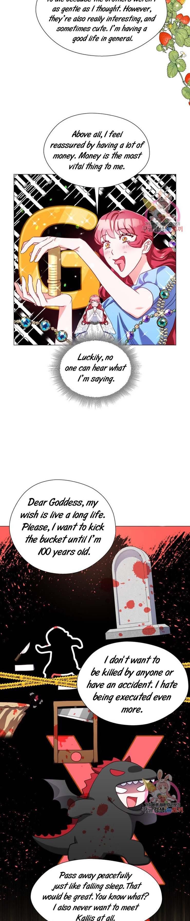 Extras Don’t Want to be Overly Obsessed Chapter 24 - Page 2