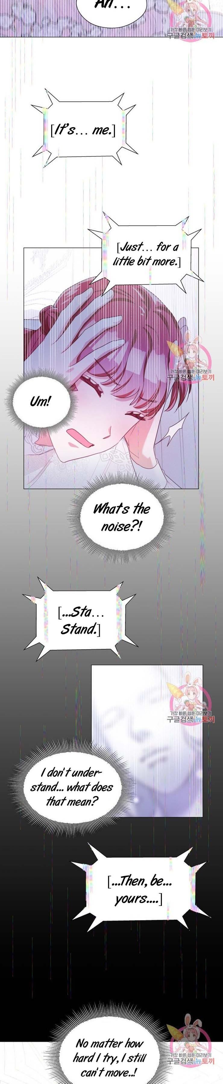 Extras Don’t Want to be Overly Obsessed Chapter 24 - Page 6