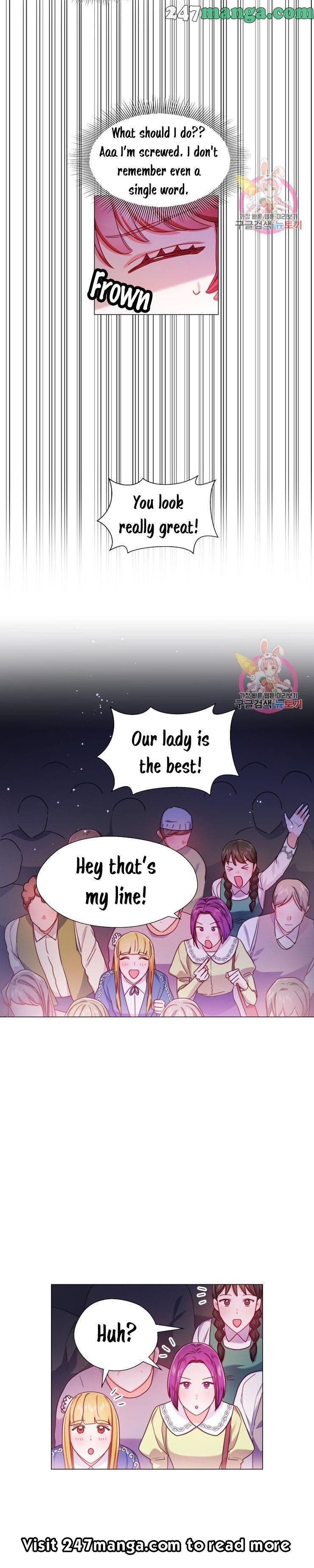 Extras Don’t Want to be Overly Obsessed Chapter 25.5 - Page 1