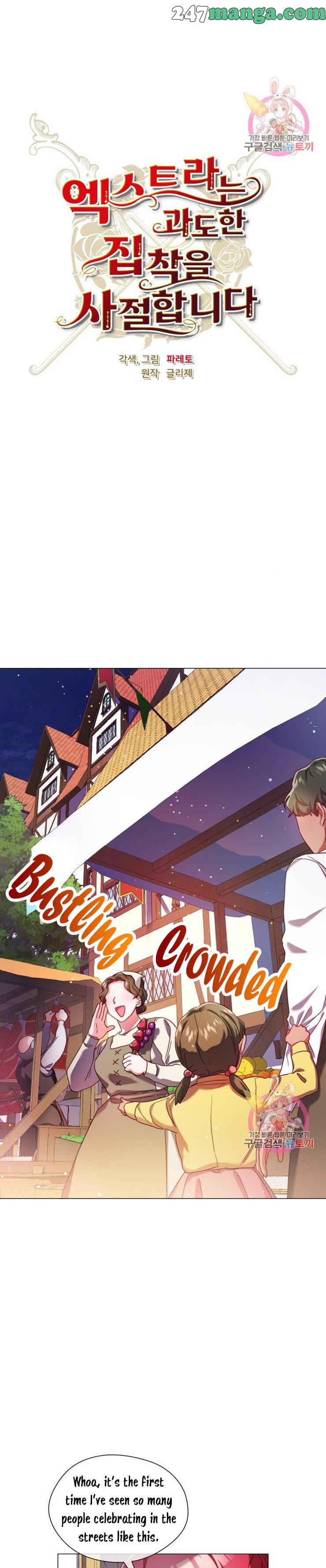 Extras Don’t Want to be Overly Obsessed Chapter 25 - Page 4