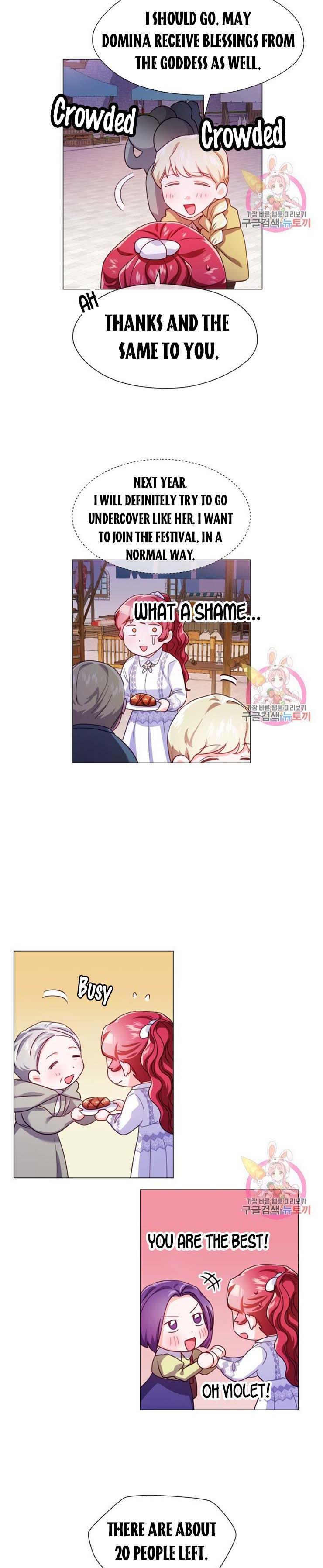 Extras Don’t Want to be Overly Obsessed Chapter 26 - Page 4