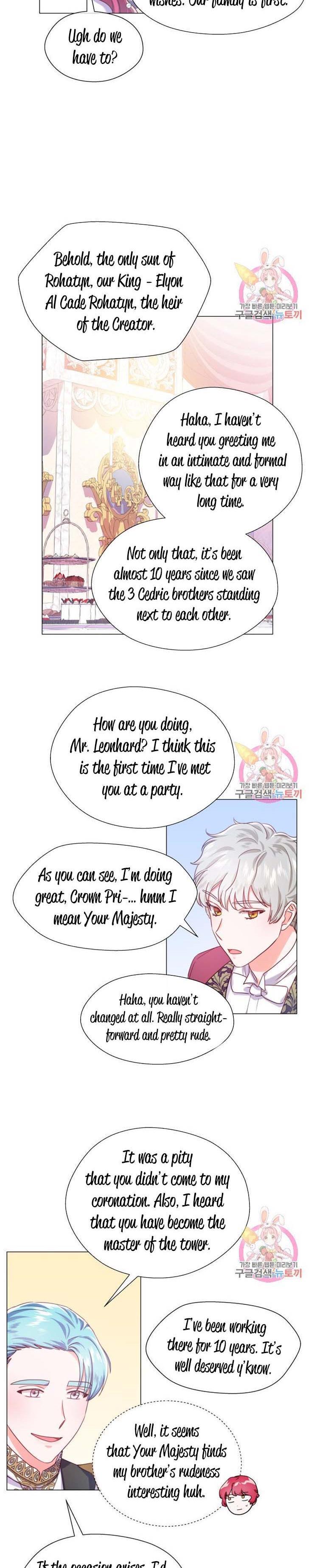 Extras Don’t Want to be Overly Obsessed Chapter 27 - Page 16