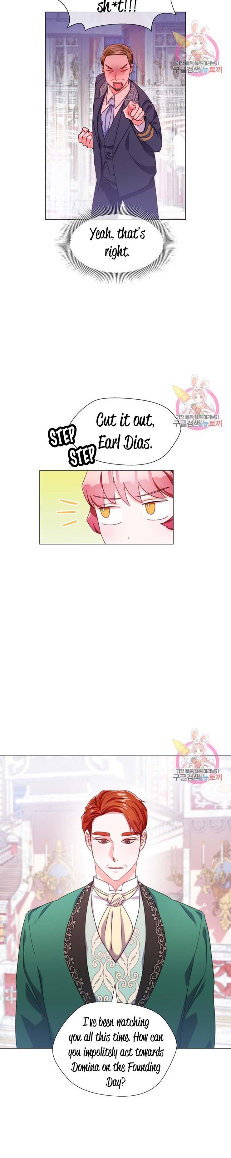 Extras Don’t Want to be Overly Obsessed Chapter 28 - Page 14