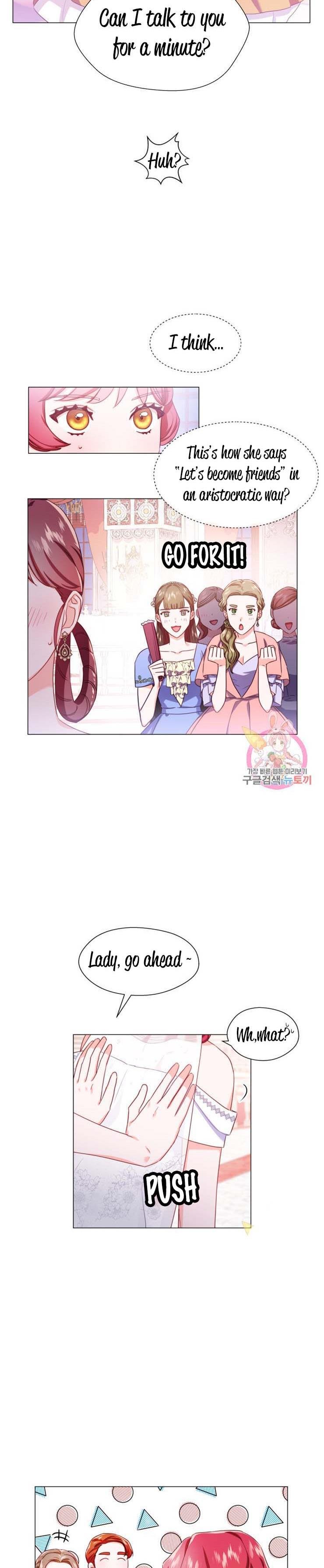 Extras Don’t Want to be Overly Obsessed Chapter 29 - Page 3