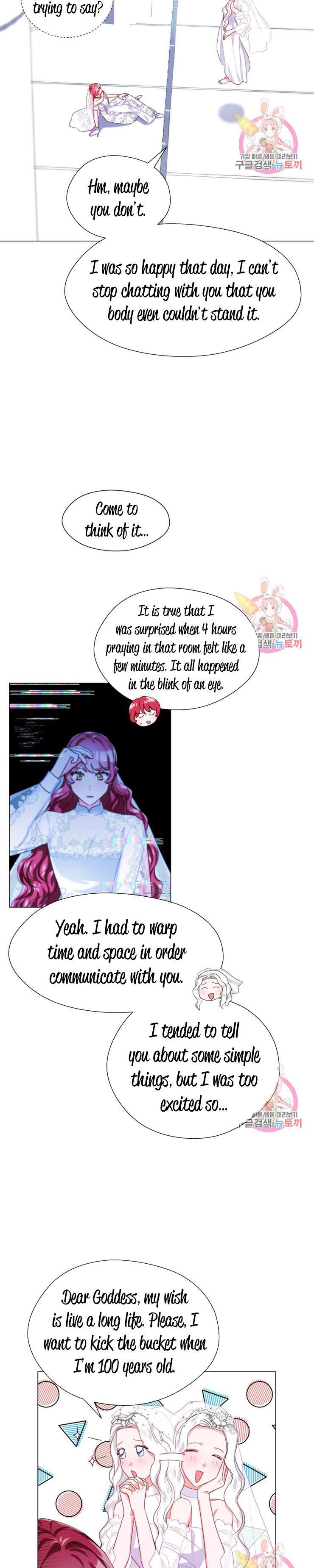 Extras Don’t Want to be Overly Obsessed Chapter 31 - Page 13