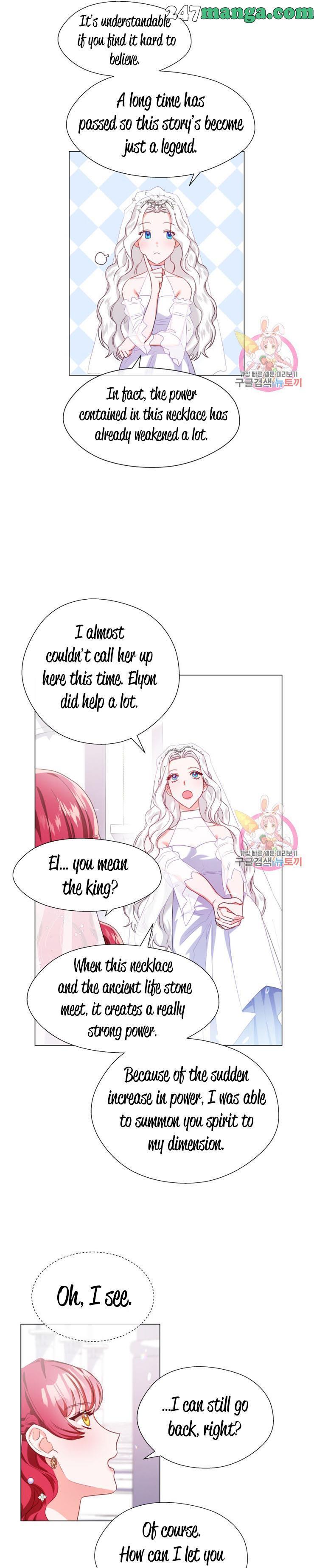 Extras Don’t Want to be Overly Obsessed Chapter 31 - Page 15