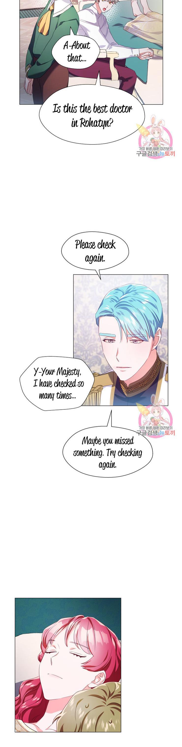 Extras Don’t Want to be Overly Obsessed Chapter 31 - Page 21
