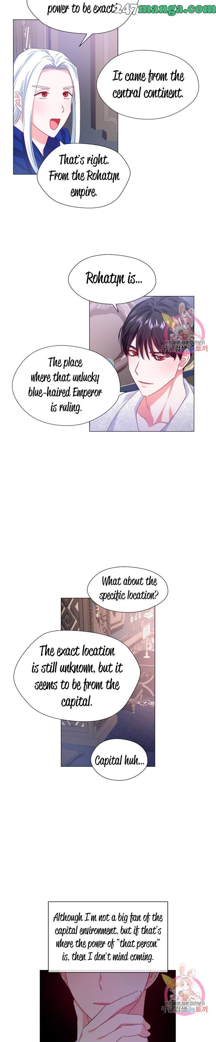 Extras Don’t Want to be Overly Obsessed Chapter 31 - Page 5