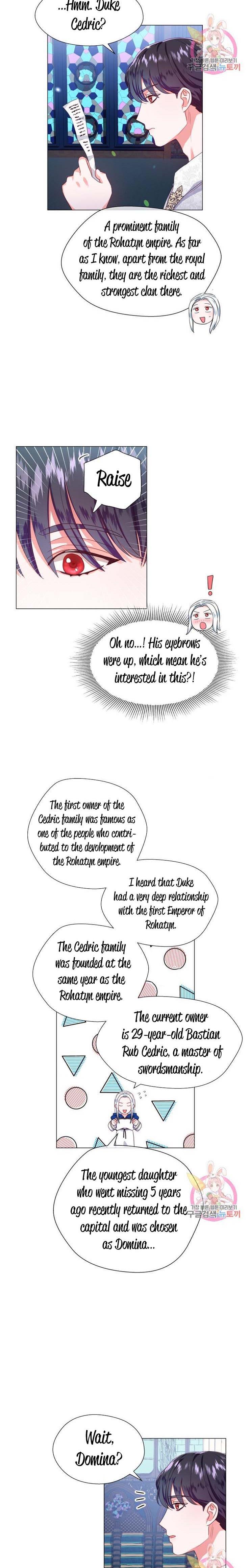 Extras Don’t Want to be Overly Obsessed Chapter 32 - Page 13