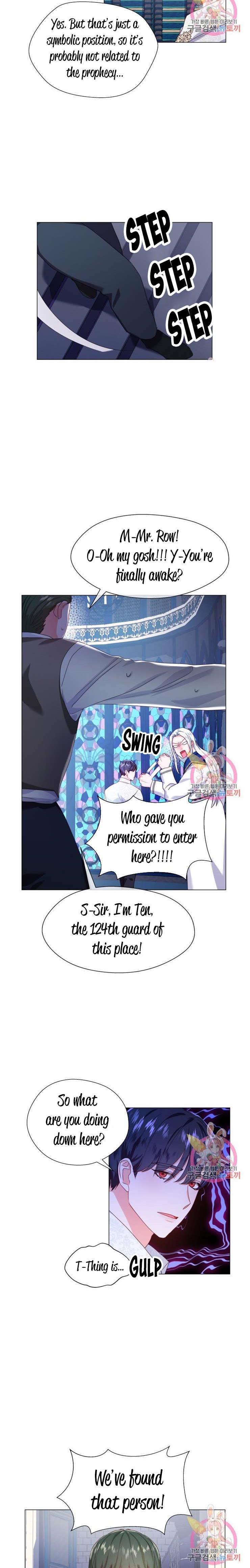 Extras Don’t Want to be Overly Obsessed Chapter 32 - Page 14