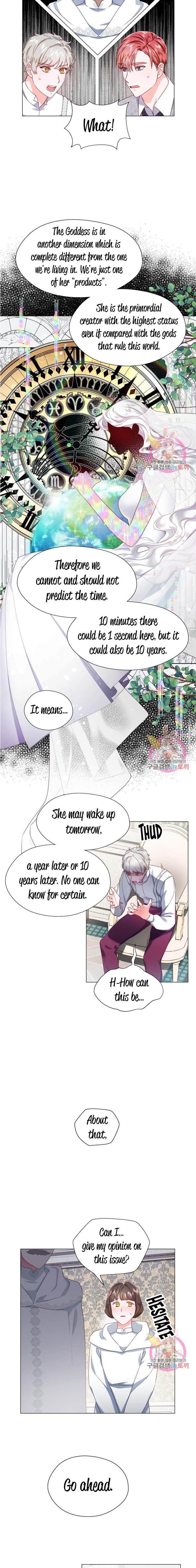 Extras Don’t Want to be Overly Obsessed Chapter 32 - Page 6