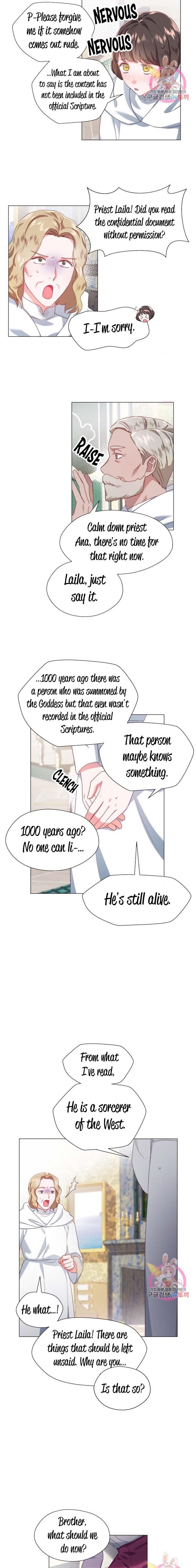 Extras Don’t Want to be Overly Obsessed Chapter 32 - Page 7