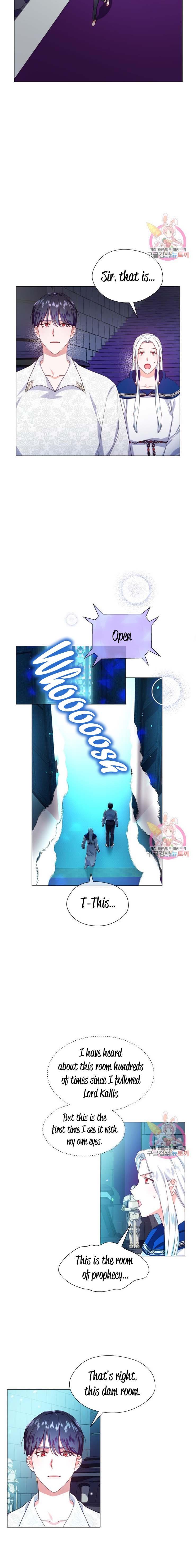 Extras Don’t Want to be Overly Obsessed Chapter 32 - Page 9