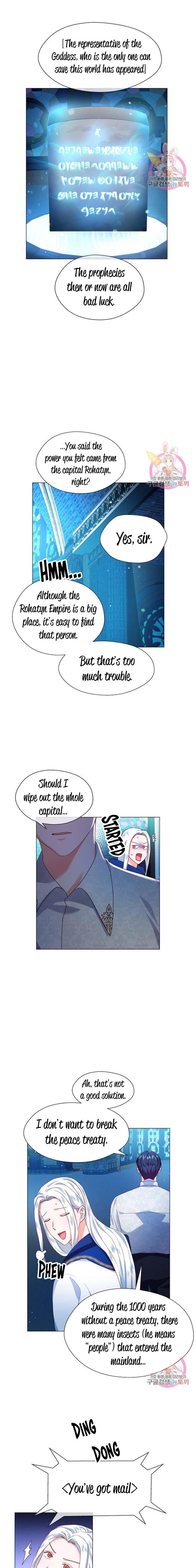 Extras Don’t Want to be Overly Obsessed Chapter 32 - Page 10