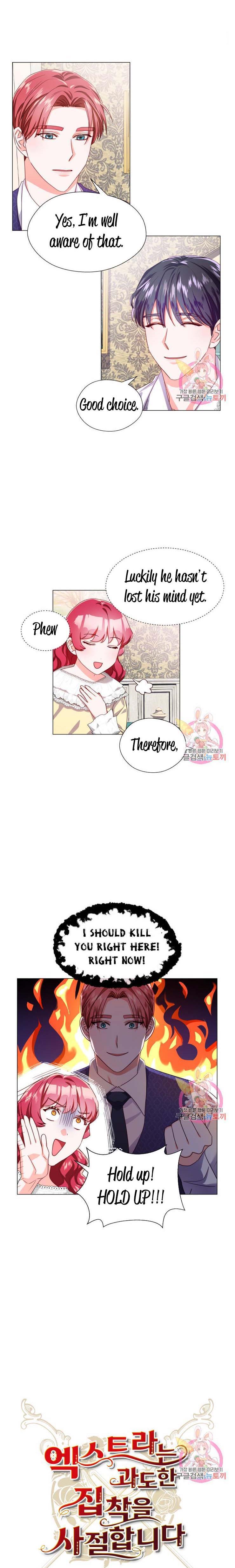 Extras Don’t Want to be Overly Obsessed Chapter 34 - Page 11