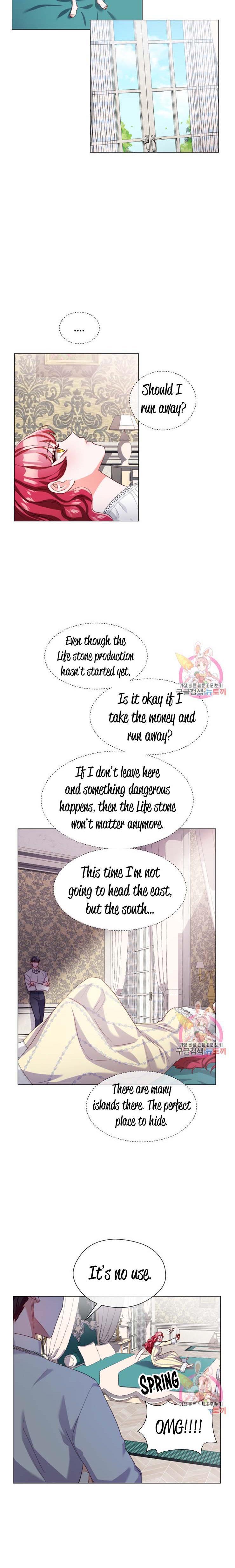 Extras Don’t Want to be Overly Obsessed Chapter 34 - Page 17