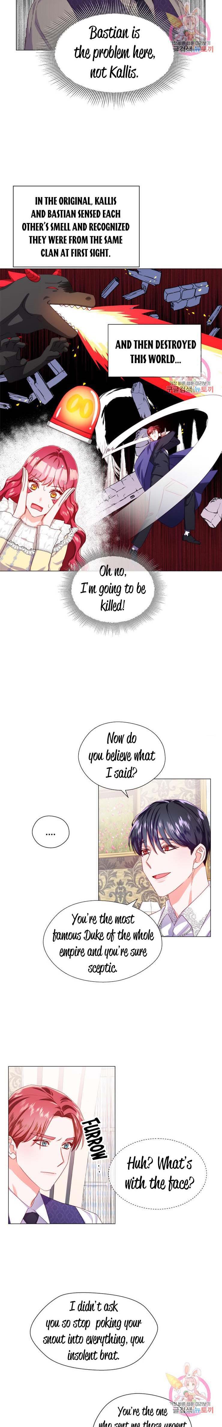 Extras Don’t Want to be Overly Obsessed Chapter 34 - Page 4