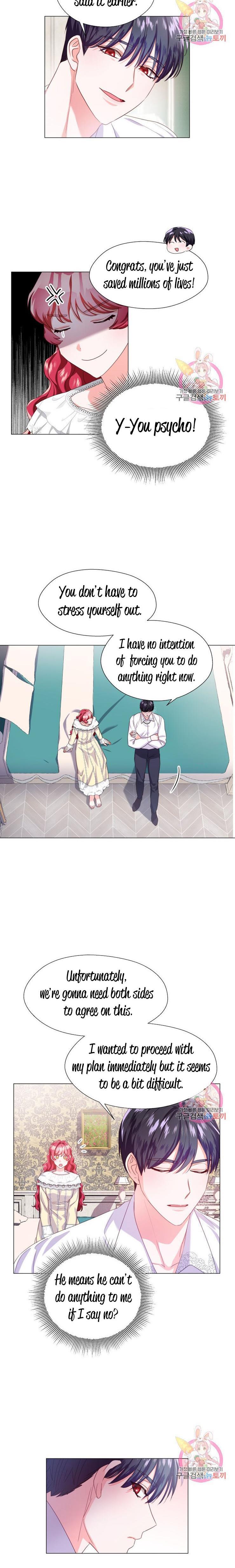 Extras Don’t Want to be Overly Obsessed Chapter 35 - Page 11