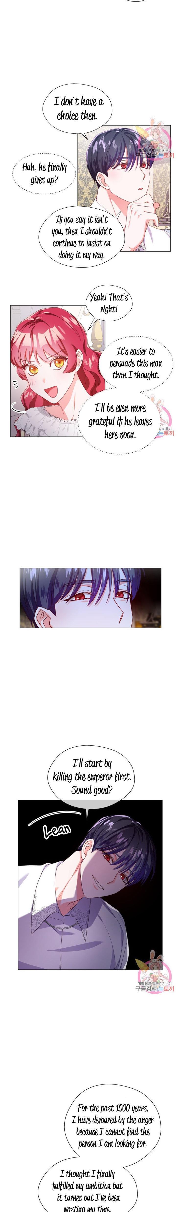 Extras Don’t Want to be Overly Obsessed Chapter 35 - Page 7