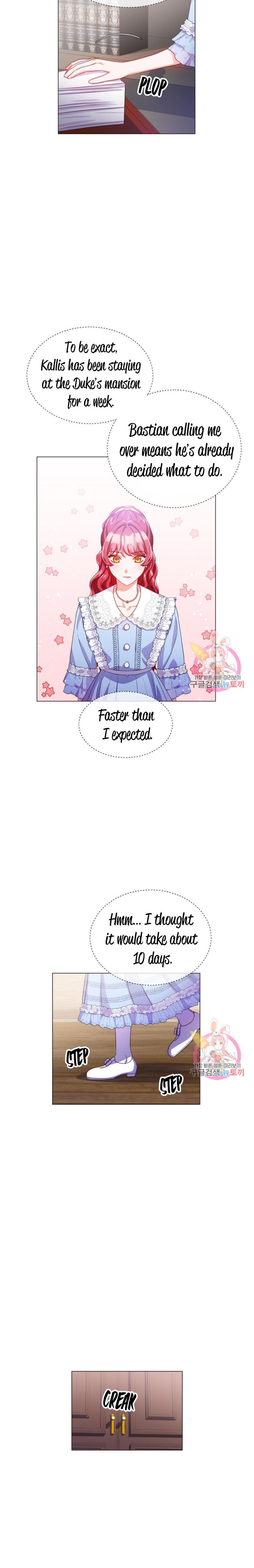 Extras Don’t Want to be Overly Obsessed Chapter 36 - Page 5