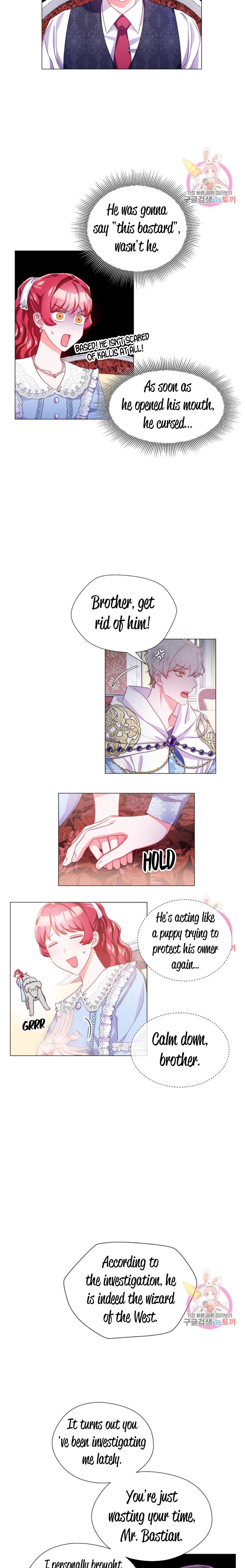 Extras Don’t Want to be Overly Obsessed Chapter 36 - Page 7
