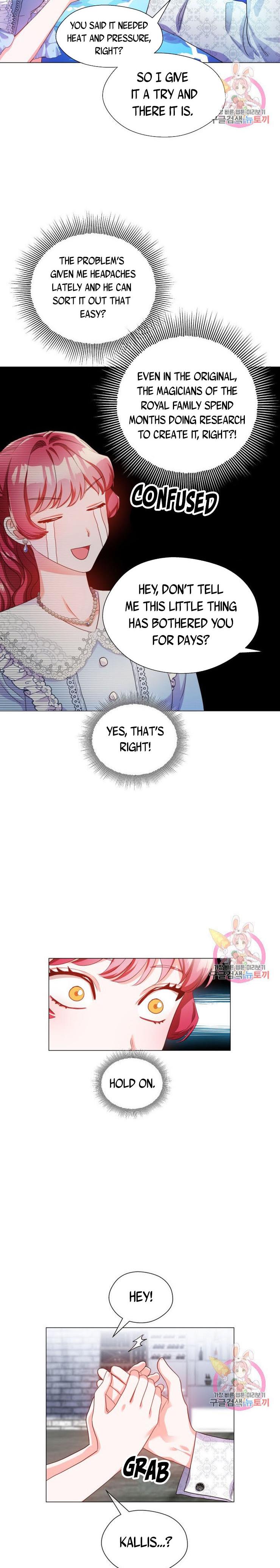 Extras Don’t Want to be Overly Obsessed Chapter 37 - Page 17