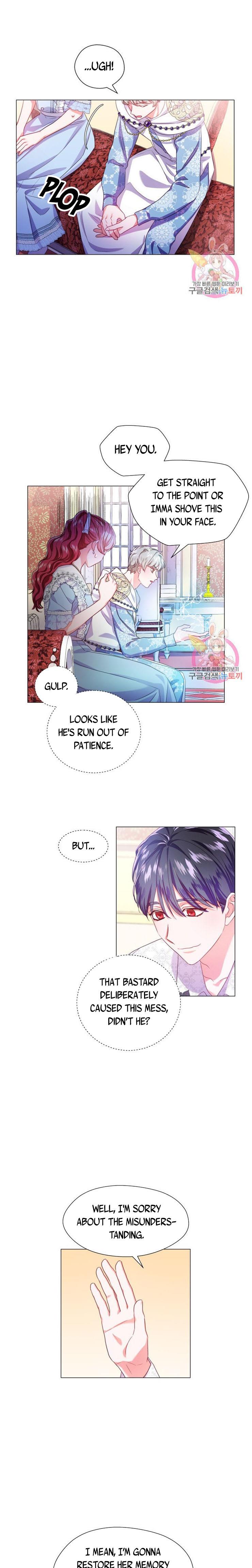 Extras Don’t Want to be Overly Obsessed Chapter 37 - Page 4